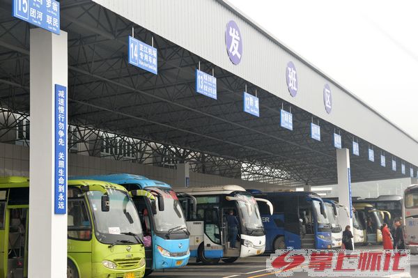 怀化综合枢纽客运站电话,怀化综合枢纽发车时间表