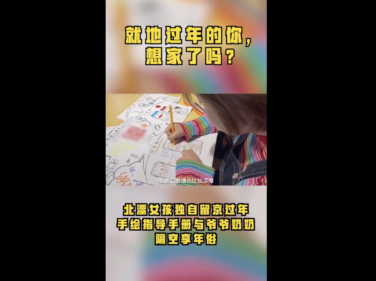 哪些瞬间让你觉得快过年了,哪个瞬间让你觉得过年了