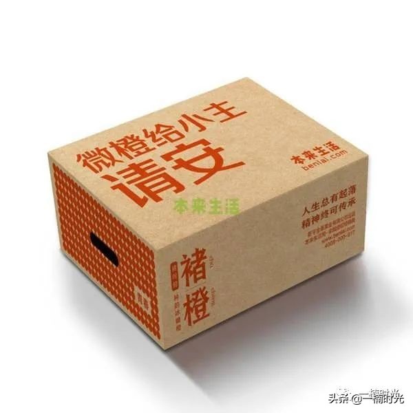 褚橙农业推广方式,褚橙未来走势