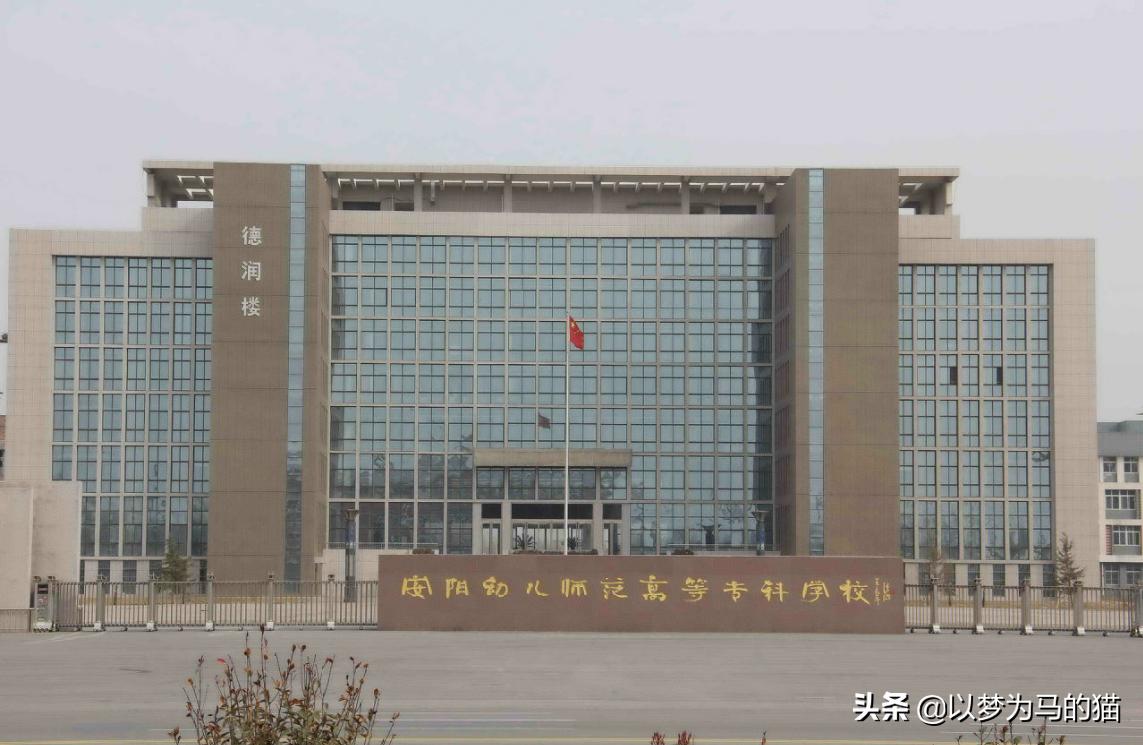 师范专业毕业就业率高的大专,专科就业好的10个学校