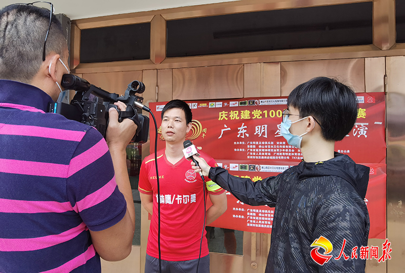 庆祝中国*产党共**建*党**100周年庆广东足球明星友谊赛