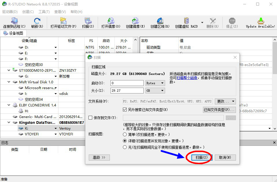r-studio软件不具备数据恢复功能,rstudio底层数据恢复