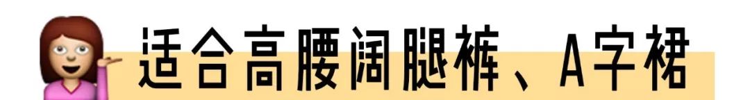 微胖身材怎么穿搭夏天,微胖x型身材穿搭技巧