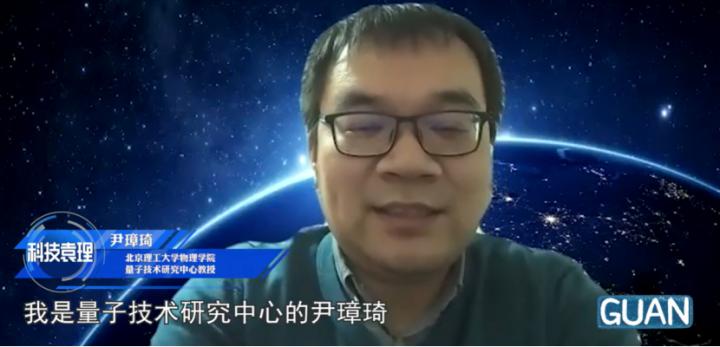 科学家评价量子视频,量子计算实力有多强