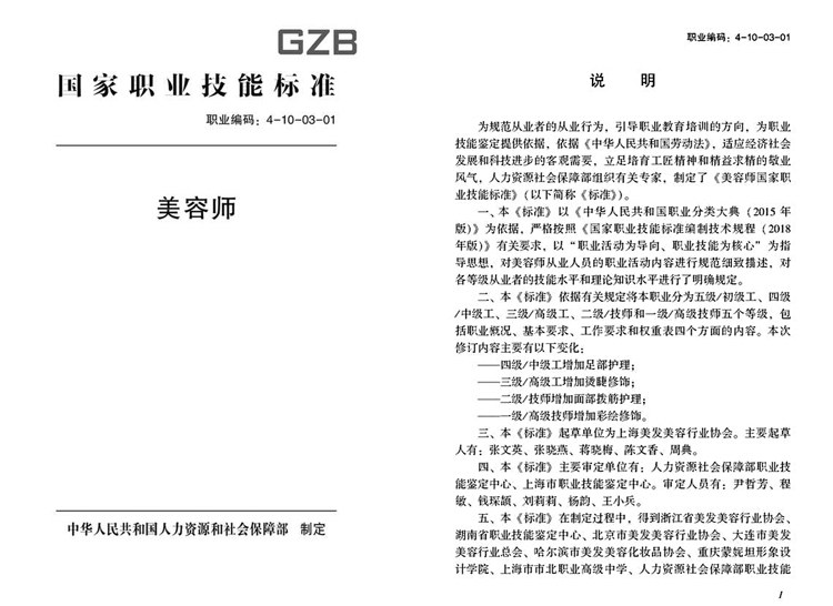 理发店里的美容靠谱吗,理发店一天挣100