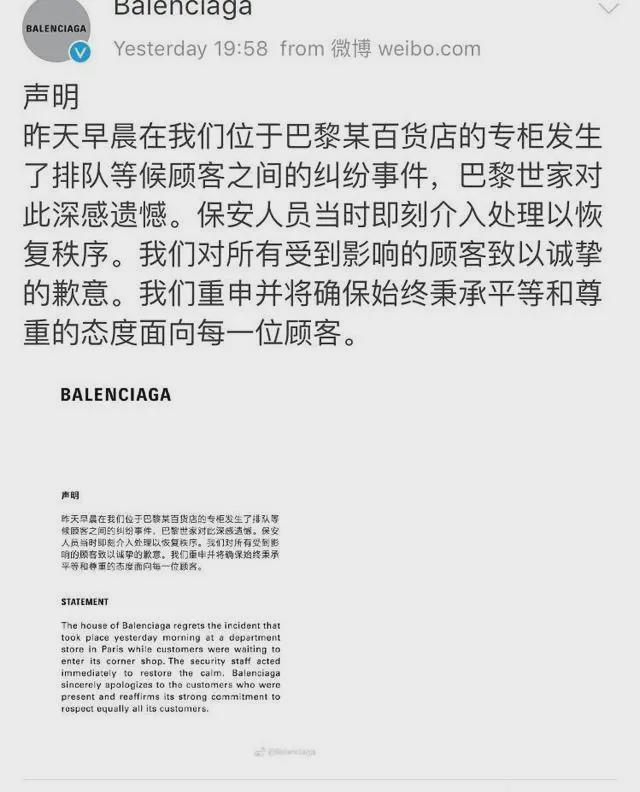 耐克京东最新广告,耐克新广告引争议