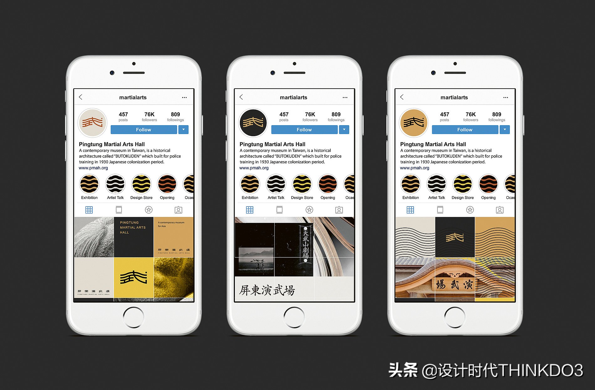 2020年德国红点设计奖新趋势,2018红点产品设计奖介绍