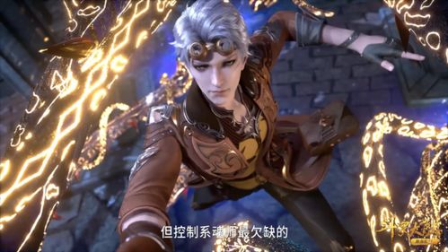 奥斯卡第六魂技视频,奥斯卡的第九魂技惊呆众人