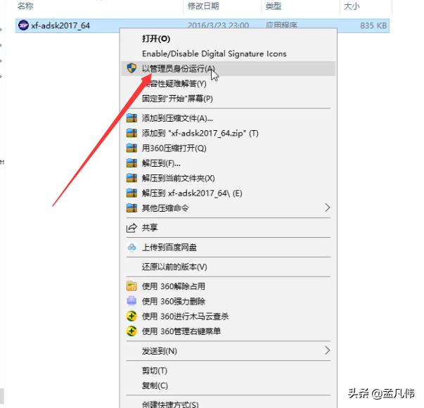 cad2017版如何导入图片,cad2017免费版安装教程