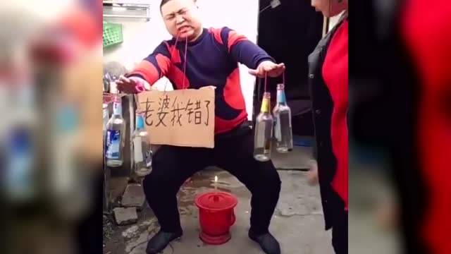 哄老婆秘籍视频,哄老婆妙计绝技