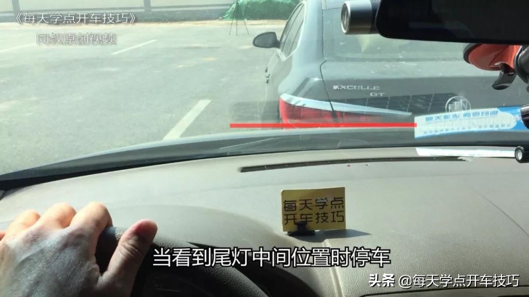 侧方位停车入库判断与前车车距,侧方停车前后车距太窄怎么入库