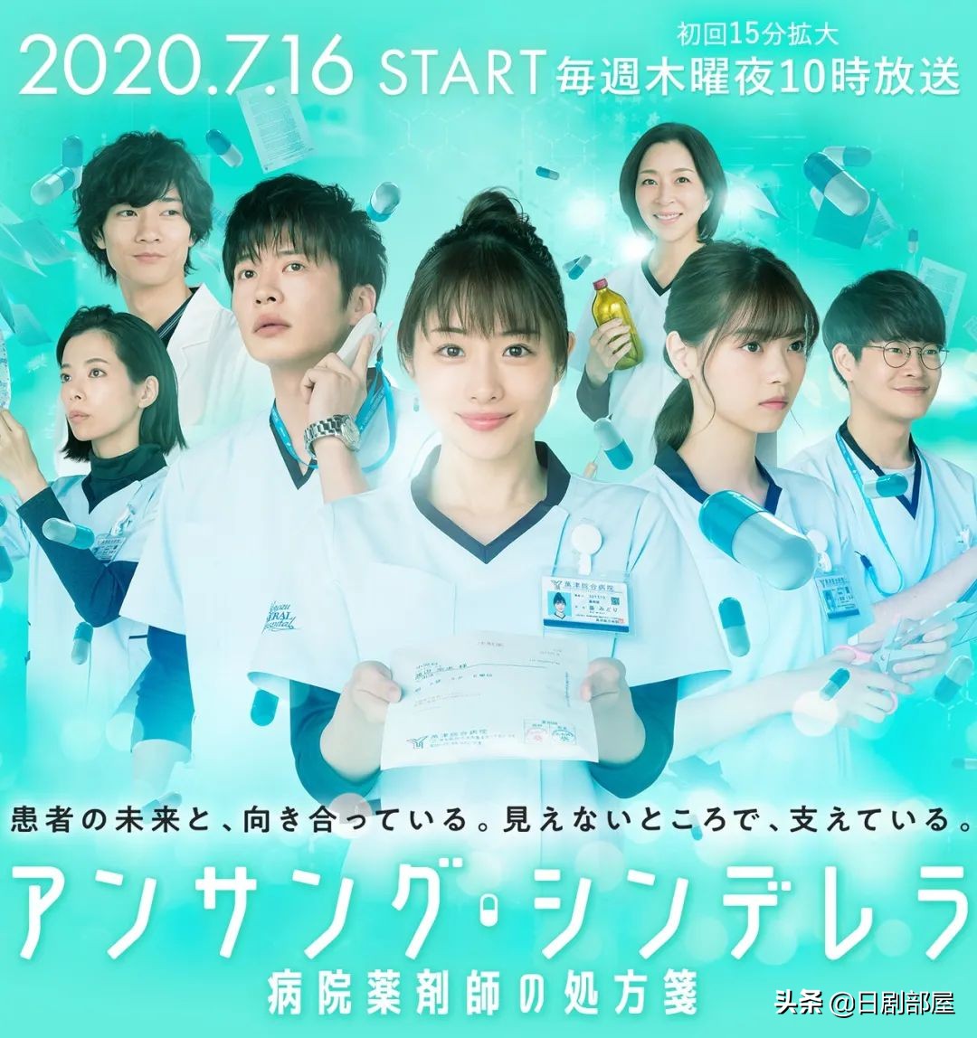 石原里美最新日剧开播时间,石原里美爆款剧