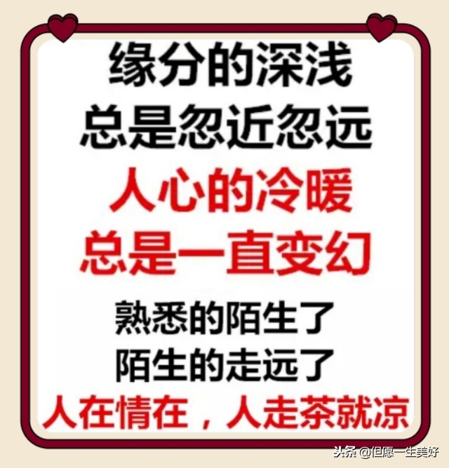 有人思念也是一种幸福的句子,有人思念和牵挂也是幸福