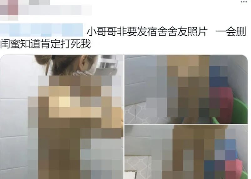 女生不雅照被曝光,引网友围观:拍了不就是要让人看的
