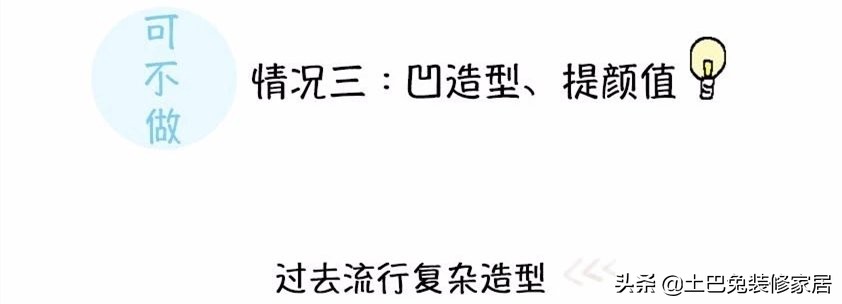 吊顶包工包料还是自己买材料划算,农村吊顶用什么材料要便宜又好看