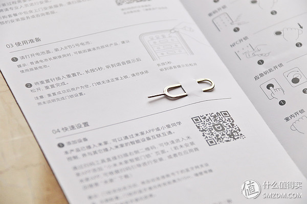 小米米家智能门锁和推拉式的区别,小米米家智能门锁哪款好