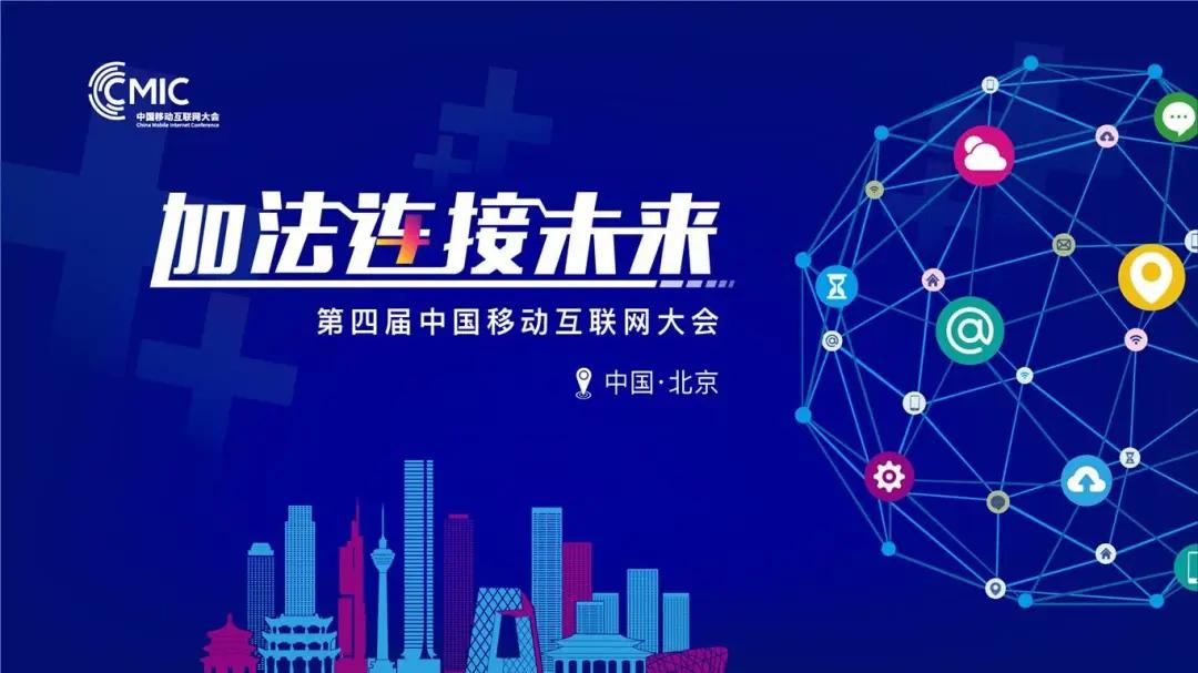 国内的互联网由哪4个大网组成,互联网主要使用什么网络体系结构