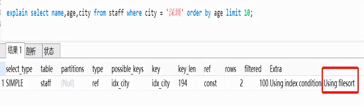 orderby用法,对规则的理解作文