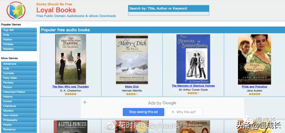 花时间阅读课外书,免费看英文童书的网站