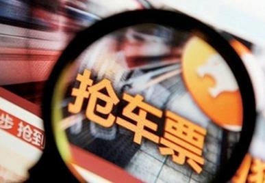 12306崩了现在的平台安全吗,12306崩了疑似出现服务器短暂故障