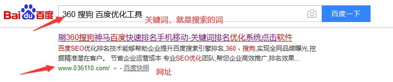 怎么查网站流量和权重,网站权重优化案例分析