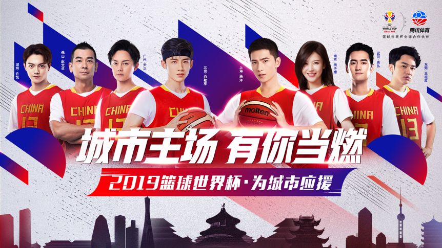 篮球世界杯倒计时20天,篮球世界杯倒计时1000天