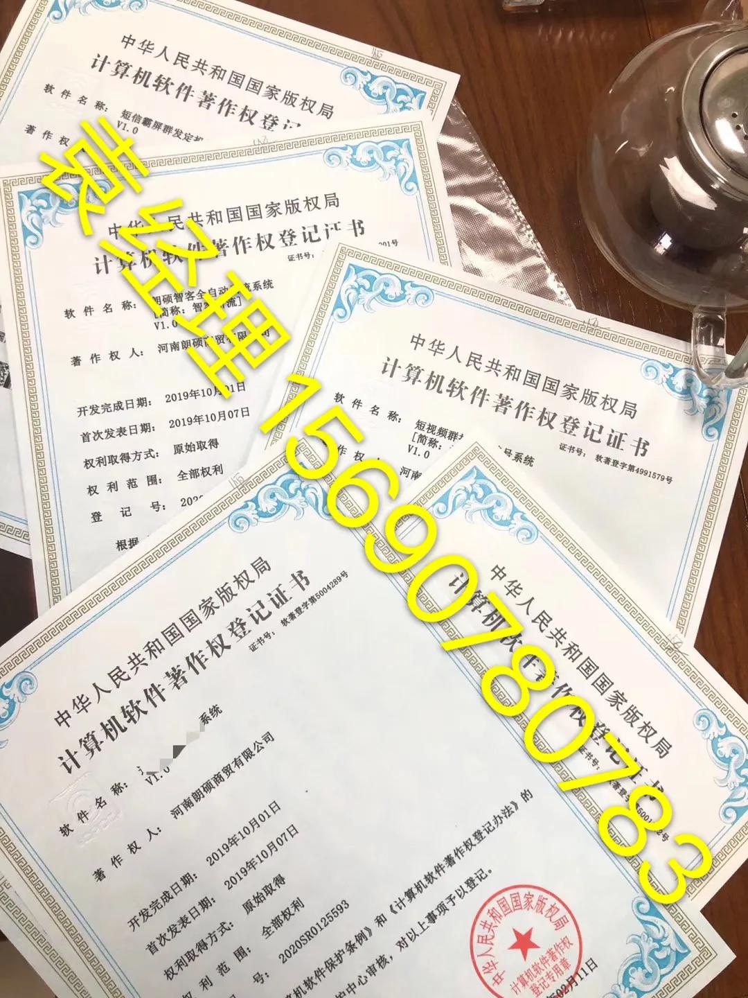 鹰眼大数据营销系统加盟,鹰眼智能大数据营销拓客系统