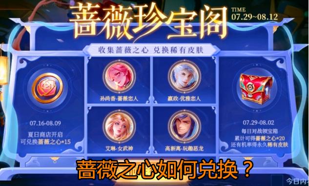 马超公孙离皮肤,公孙离蜜橘最新皮肤