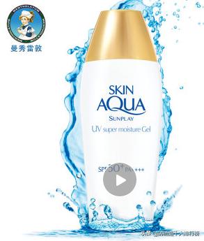 夏季防晒霜推荐排行榜,夏天必备防晒霜排行榜前十名