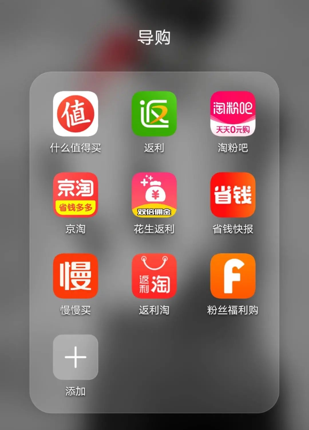 导购电商平台前景,导购电商未来发展趋势