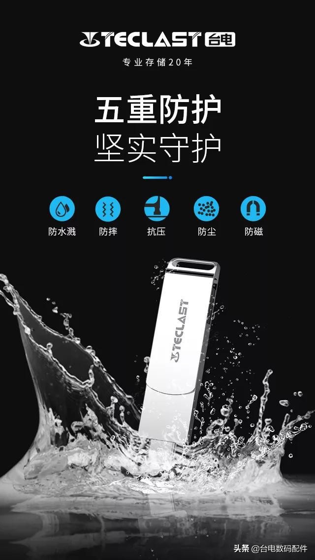 如何挑选好的u盘价格偏低的,平价U盘怎么选