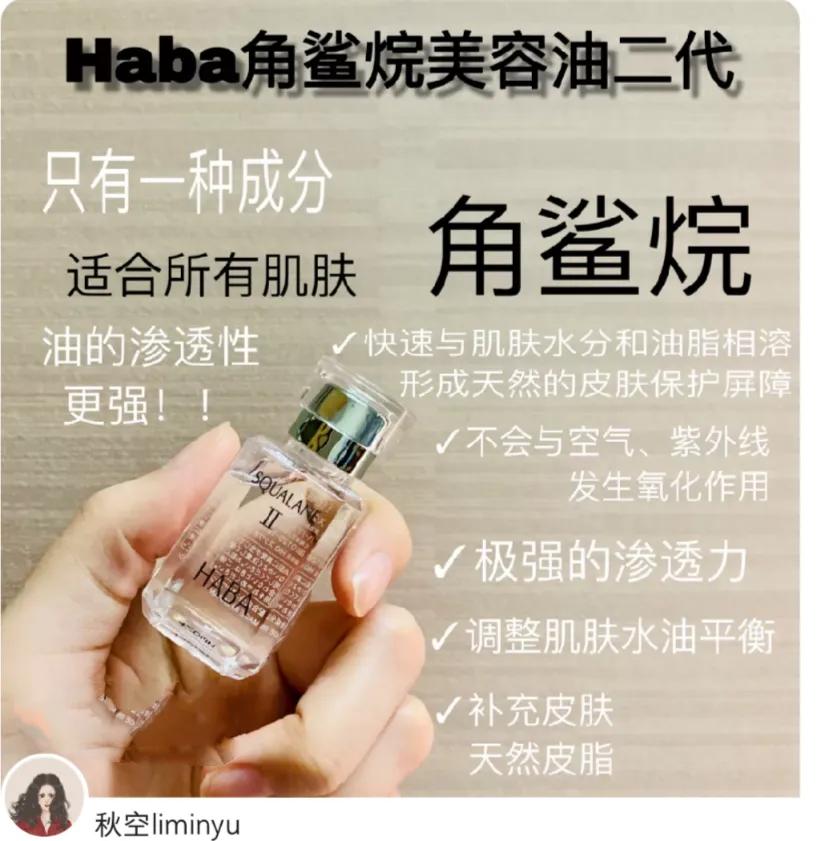 学会看护肤品成分,学会看化妆品配方