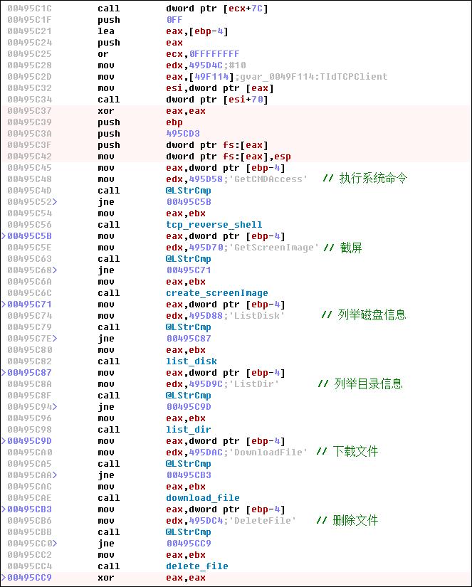 顽固木马病毒彻底清除,木马病毒怎么清理简单