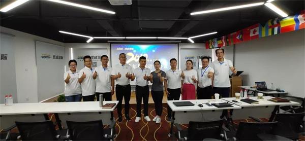 缁堟垚鍥介檯,鍛ㄦ姤缁勭粐鏋舵瀯