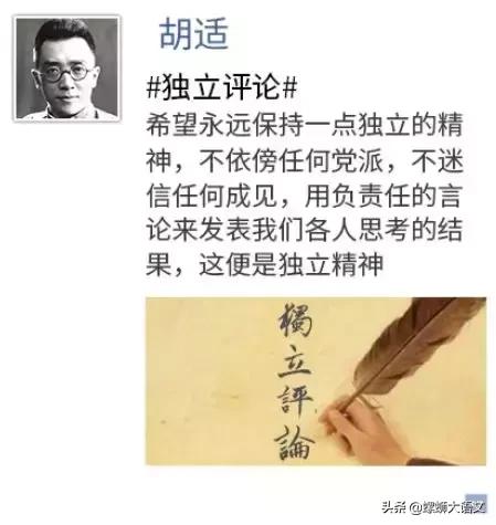 民国文人鄙视链,民国文人圈鄙视链