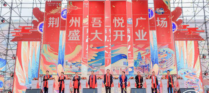 UR、调色师、KKV……荆州吾悦广场必逛品牌大盘点