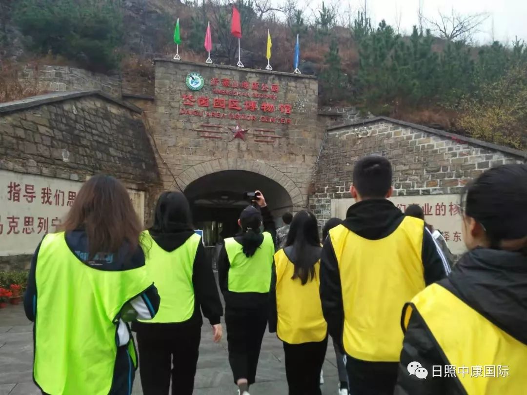 「日照中康国际健康管理医院」一场说走就走的团建之旅