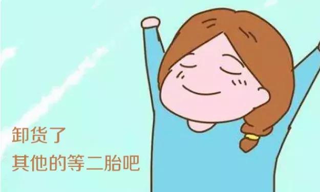 盆底康复仪器多少钱一台,盆底康复有哪些