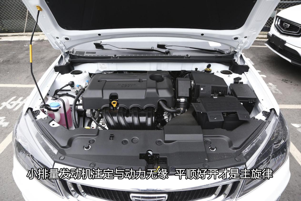 开不烂的国产三款车帝豪,国产车吉利帝豪怎么样