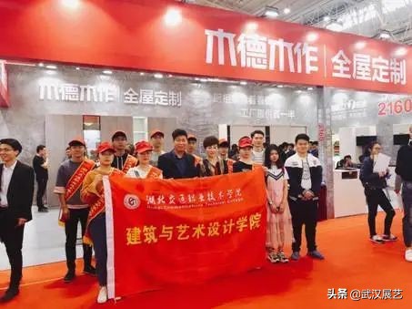 职业学院高端就业订单班,毕业后可直通央企的王牌专业