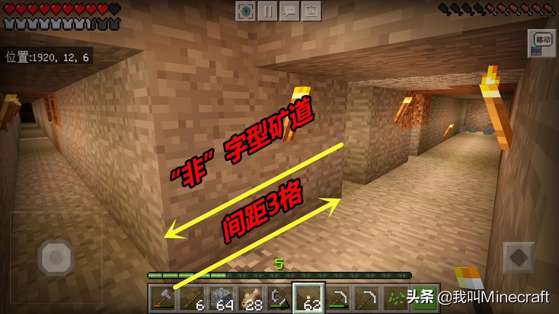 我的世界孤岛生存4:你真的会挖矿么?聊聊你不知道的挖矿技巧!