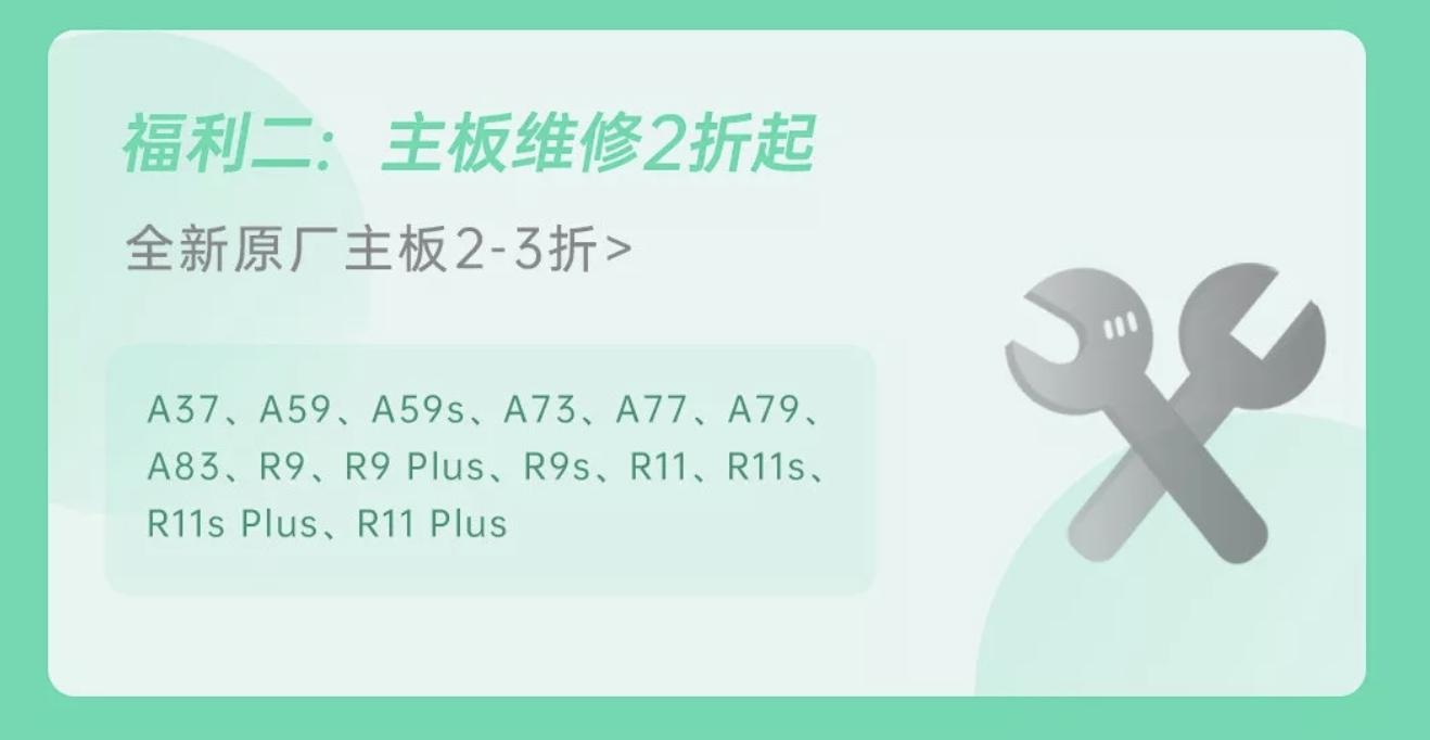 oppo会员福利到店领取什么东西,oppo会员日有什么优惠