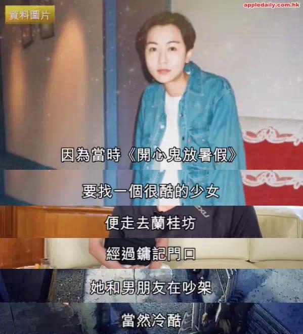 夜店出来的明星，男友女友换着玩，却被拍在沙滩上？｜人物计划26