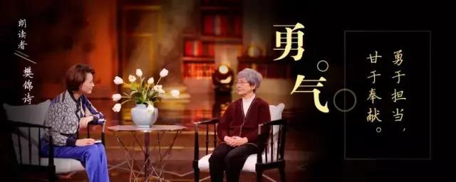 朗读者开场白和结束语文档,朗读者开场白作文素材