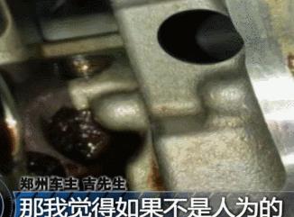宝马发动机内现白糖？郑州市宝莲祥4S店藏猫腻