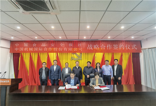 奋进十四五,奋进新时代奋斗正当时