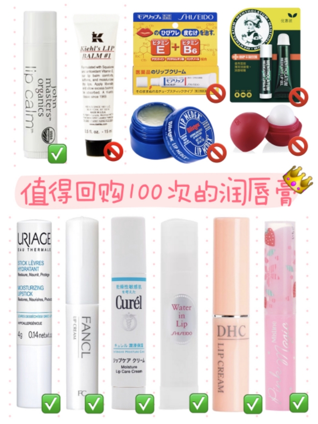 润唇又带颜色的唇膏测评,唇膏唇蜜测评