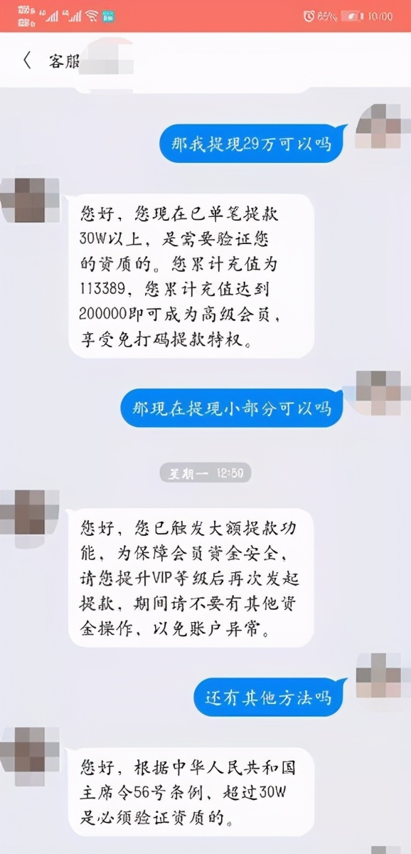 关注抖音用户、淘宝店铺就能赚钱?西安女子兼职不到一周被骗10余万