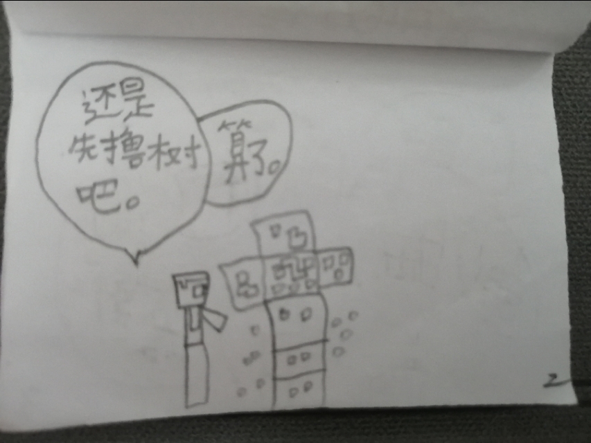 历险记jerry,历险记英文书籍