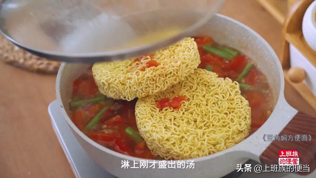 泡面没营养怎么回事,泡面没味道怎么补救